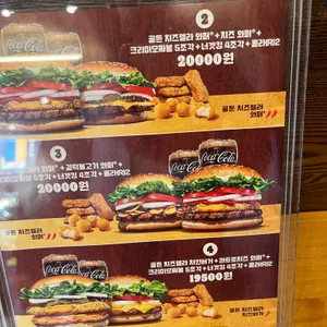 버거킹 리뷰 사진