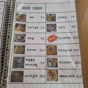 프리츠프리츠 리뷰 사진