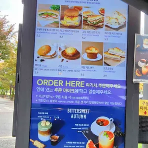 커피빈  리뷰 사진