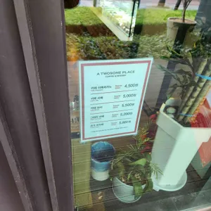 투썸플레이스 리뷰 사진