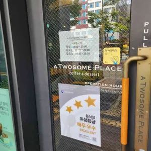 투썸플레이스 리뷰 사진
