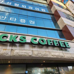 스타벅스 리뷰 사진