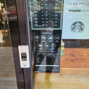 스타벅스 리뷰 사진