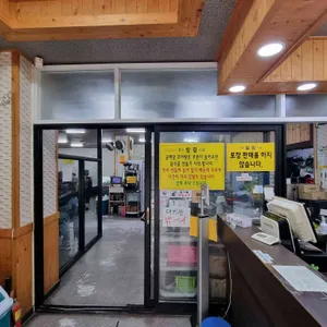 금메달집 리뷰 사진