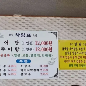 금메달집 리뷰 사진