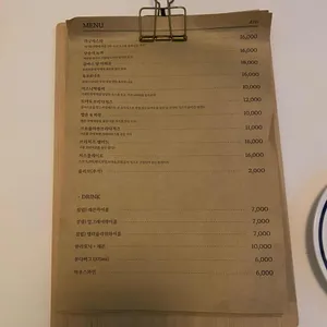 아토 리뷰 사진