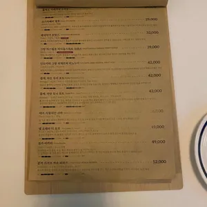 아토 리뷰 사진