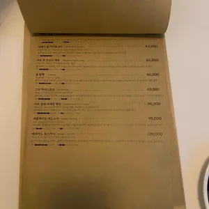 아토 리뷰 사진