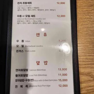 본스시 리뷰 사진