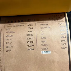 마케집 리뷰 사진