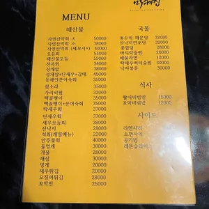 마케집 리뷰 사진