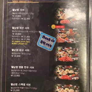 소담촌 리뷰 사진
