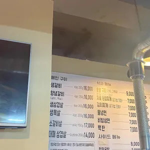 화성옥갈비 리뷰 사진