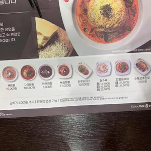 이비가짬뽕 리뷰 사진