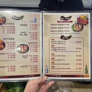 윤씨네족보 리뷰 사진