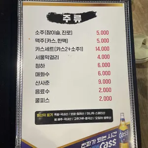윤씨네족보 리뷰 사진