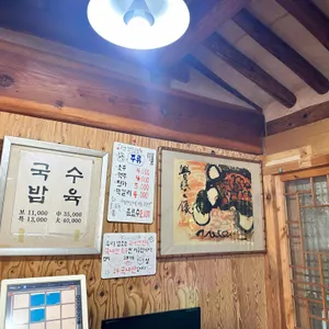진성 옛날소머리국밥 리뷰 사진