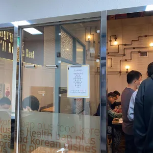 그린한식뷔페 리뷰 사진
