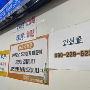 예산집 리뷰 사진
