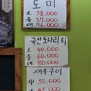 사랑해사랑회 리뷰 사진