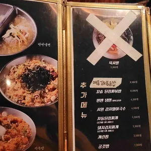 고기꾼 김춘배 리뷰 사진