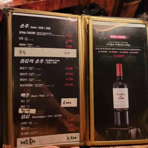 고기꾼 김춘배 리뷰 사진