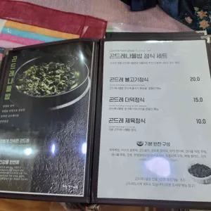 박가네 리뷰 사진