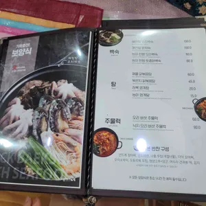박가네 리뷰 사진