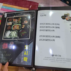 박가네 리뷰 사진