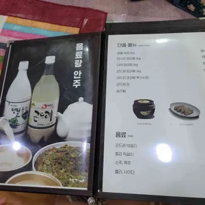 박가네 리뷰 사진