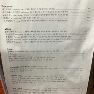미루꾸커피 리뷰 사진