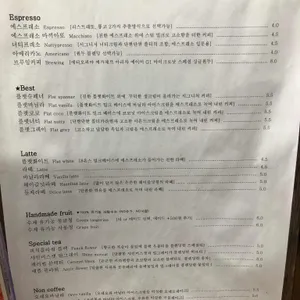 미루꾸커피 리뷰 사진