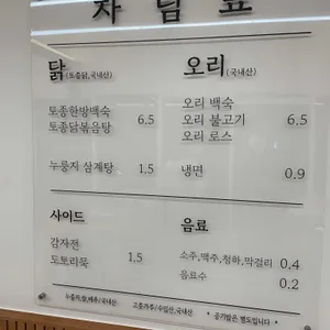 옛집 리뷰 사진