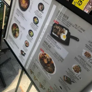 삼백집 리뷰 사진