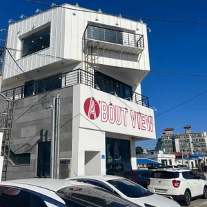 에이바우트 커피뷰 리뷰 사진