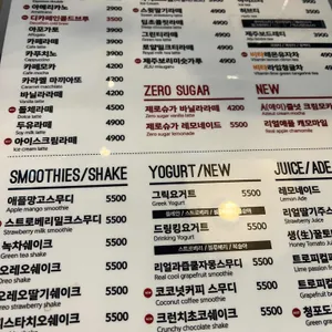 에이바우트 커피뷰 리뷰 사진