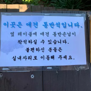 연꽃언덕 리뷰 사진