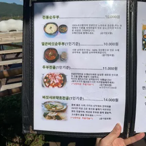 연꽃언덕 리뷰 사진