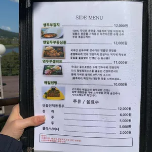 연꽃언덕 리뷰 사진