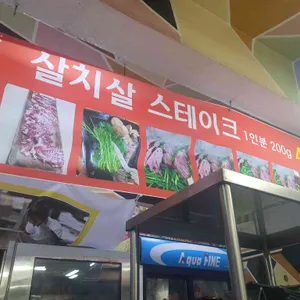 소구레 소갈비 리뷰 사진