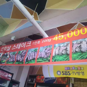 소구레 소갈비 리뷰 사진
