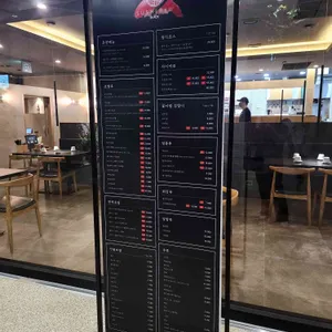 스시류블랙 리뷰 사진