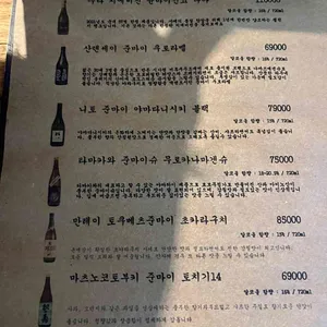 이자카야화분 리뷰 사진