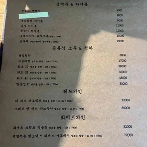 이자카야화분 리뷰 사진