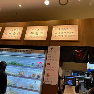 라공방 리뷰 사진