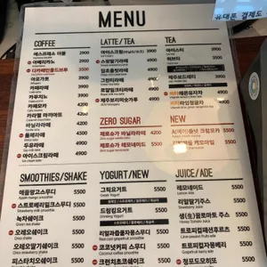 에이바우트 커피뷰 리뷰 사진