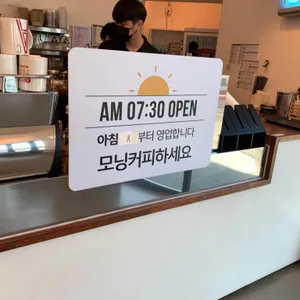 에이바우트 커피뷰 리뷰 사진