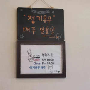 신현경짬뽕천국 리뷰 사진