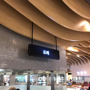 도제 리뷰 사진