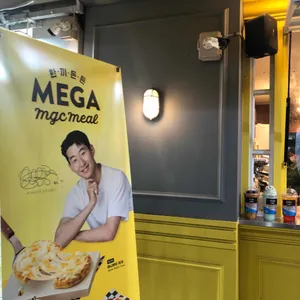 메가커피 리뷰 사진